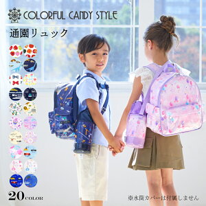 保育園 リュックサックの通販 価格比較 価格 Com