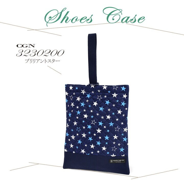 シューズバッグ 上履き入れ うわばき入れ 体育館履き入れ 入学入園 通園 通学 男の子 女の子 リボン おしゃれ 軽量 保育園 幼稚園 小学校 プチプラ ポイント消化 最も シューズバッグ 上履き入れ うわばき入れ 体育館履き入れ 入学入園 通園 通学 男の子 女の子 リボン おしゃれ 軽量 保育園 幼稚園 小学校 プチプラ ポイント消化 最も