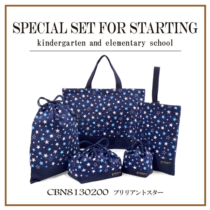 73 Off 入園入学セット 入学入園5点セット 入園入学5点セット 入園入学グッズ 入学 準備 入園 グッズ 幼稚園グッズ 男の子 女の子 キルティング 幼稚園 小学校 Materialworldblog Com 73 Off 入園入学セット 入学入園5点セット 入園入学5点セット 入園入学グッズ 入学 準備 入園 グッズ 幼稚園グッズ 男の子 女の子 キルティング 幼稚園 小学校 Materialworldblog Com