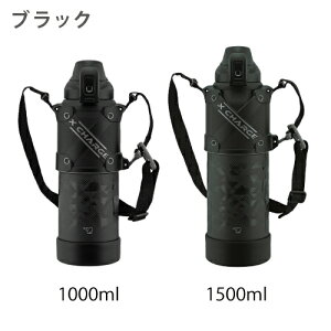 【MAX370円 値下げ】【ランキング急上昇】水筒 IL 保冷 象印 おしゃれ 直飲み スポーツドリンク対応 洗いやすい カバー付 ステンレスクールボトル 1000ml SD-HB10-AL 象印 シームレスせん ステンレ