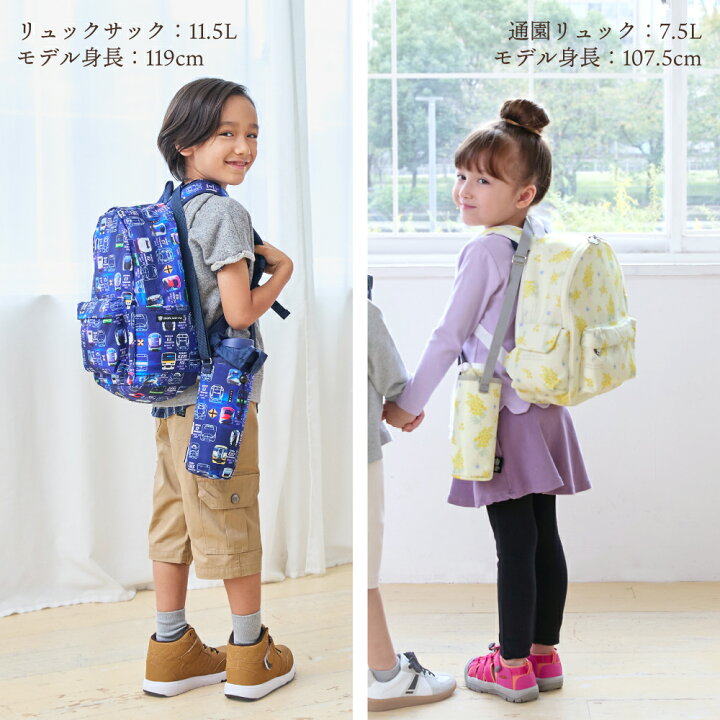 楽天市場】【最大750円OFF限定特価】通園リュック 子供用 幼稚園バッグ 