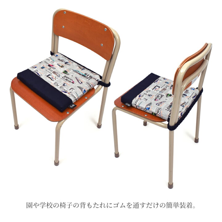 小学生 ... 小学校椅子 の机 小学校 椅子 サイズ 一年生 学習机の 