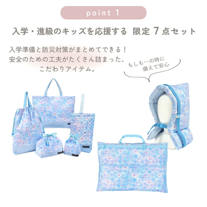 楽天市場】【MAX10％OFFクーポン】【 7点セット】 入園入学セット 
