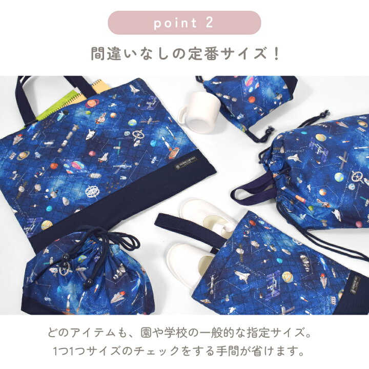 楽天市場】【MAX10％OFFクーポン】【 7点セット】 入園入学セット 