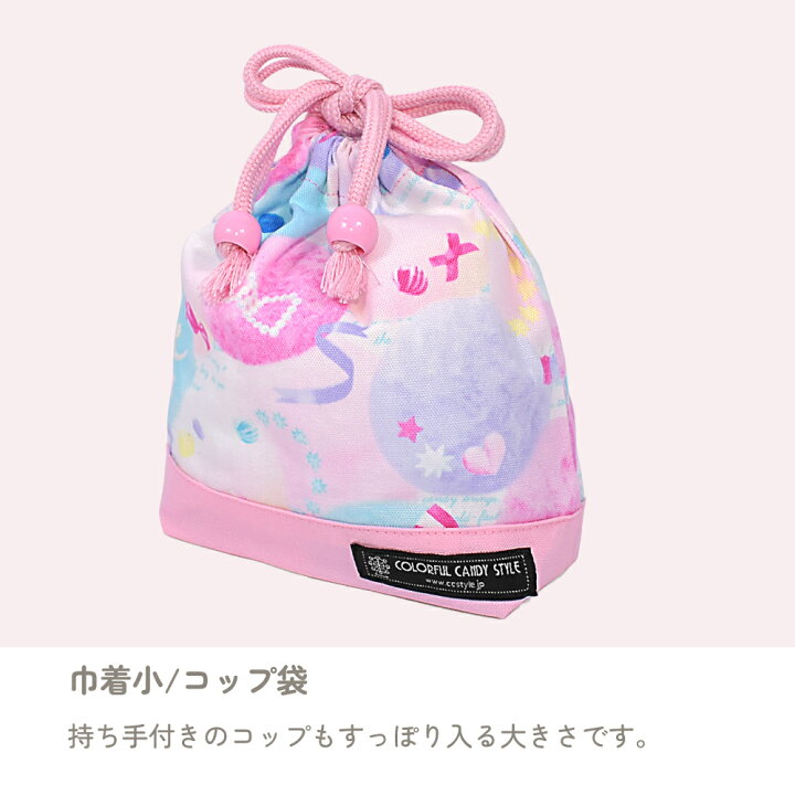 楽天市場】【MAX10％OFFクーポン】【 7点セット】 入園入学セット 