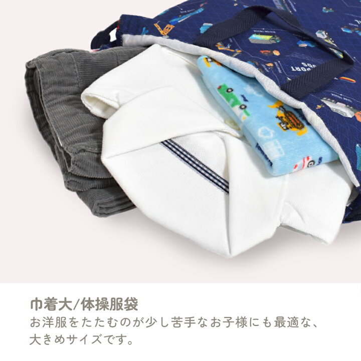 楽天市場】【MAX10％OFFクーポン】【 7点セット】 入園入学セット 