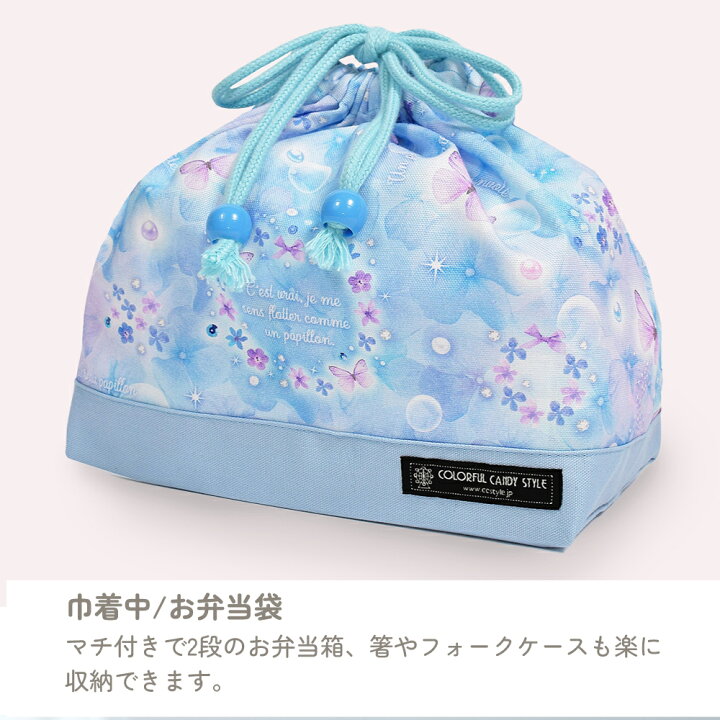 楽天市場】【MAX10％OFFクーポン】【 7点セット】 入園入学セット 