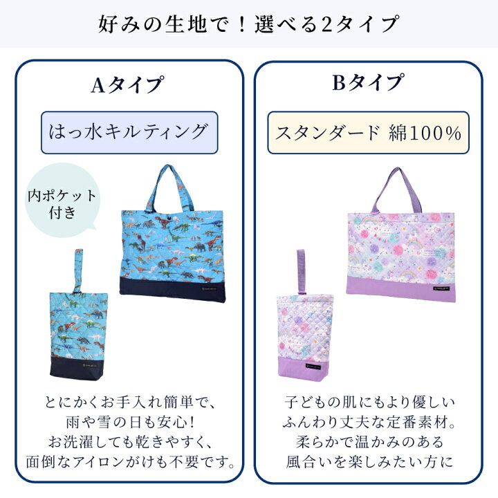 楽天市場】【2点セット】 入園入学セット 入園セット 入学セット 入園 