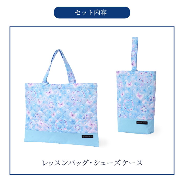 楽天市場】【2点セット】 入園入学セット 入園セット 入学セット 入園  