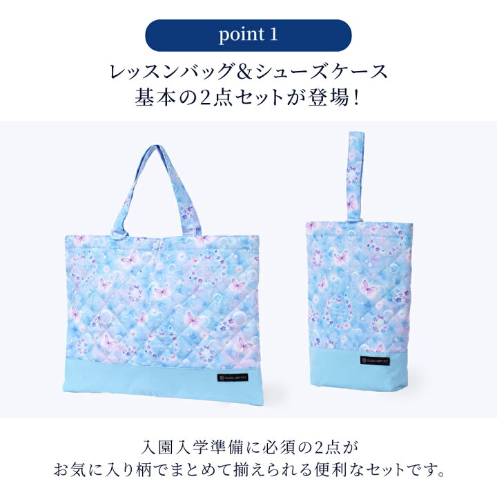 楽天市場】【2点セット】 入園入学セット 入園セット 入学セット 入園  