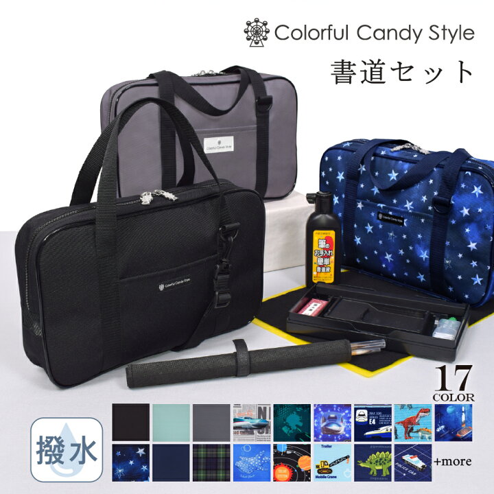 楽天市場】【最大900円OFF 期間延長4/26まで】＼雑巾プレゼント 