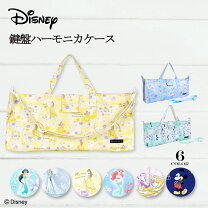 楽天市場】ピアニカ ケース ポケモンの通販 