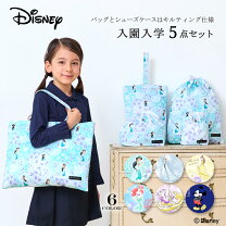 楽天市場】プリンセス 入学セットの通販