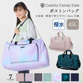 ボストンバッグ 撥水 軽量タイプ リフレクター付き フラッシュ 修学旅行 大容量 旅行バッグ キャリーオンバッグ トラベルバッグ 旅行カバン 旅行用バッグ 旅行 バッグ ジュニア キッズ 子供 軽量 軽い おしゃれ 中学生 小学生 中学校 小学校