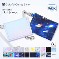【最大15％OFFクーポンあり】パスケース 定期入れ チェーン付き 人気柄ラインアップ 定期入れ かわいい …