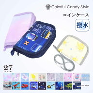 【最大1100円OFF 期間限定4/15まで】コインケース 撥水 軽量 キッズ 女の子 ひも付き ひも付 紐 財布 お…