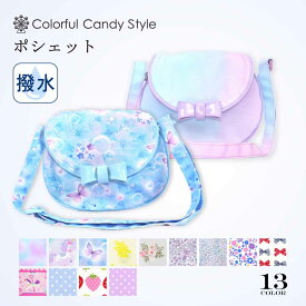 LAURA ASHLEY ポシェット Swans ポーチ サコッシュ コンパクト ミニ バッグ 斜めがけ 肩掛け ショルダー 軽量 小さい 小物入れ かわいい 横長 女の子 子供用 キッズ 小学生 マチあり おやつ ハンカチ入れ 小学校