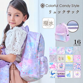 リュックサック 撥水 軽量 リフレクター付き リュック キッズ 子供用 子ども こども 小学生 保育園 幼稚園 旅行 遠足 通園リュック 子供 かわいい 遠足リュック バックパック ビニールコーティング 子供用リュック 女の子 チェストベルト 小学校