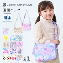 楽天市場】通園バッグ 花柄 ショルダーの通販