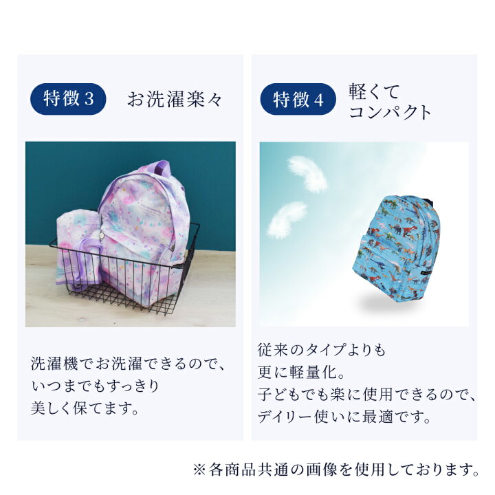 楽天市場】【MAX12％OFF 早割】通園バッグ ショルダー 女の子 撥水 