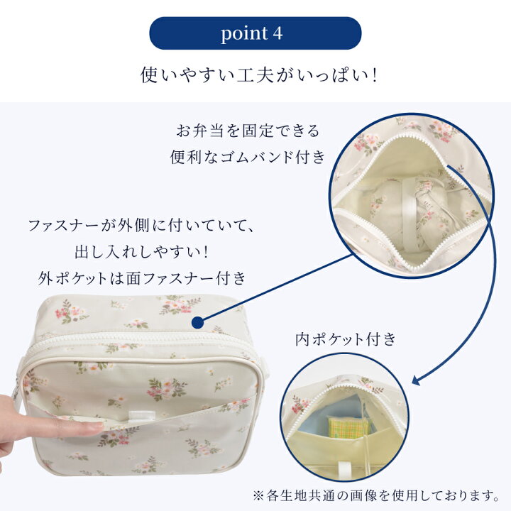 楽天市場】【MAX12％OFF 早割】通園バッグ ショルダー 女の子 撥水 