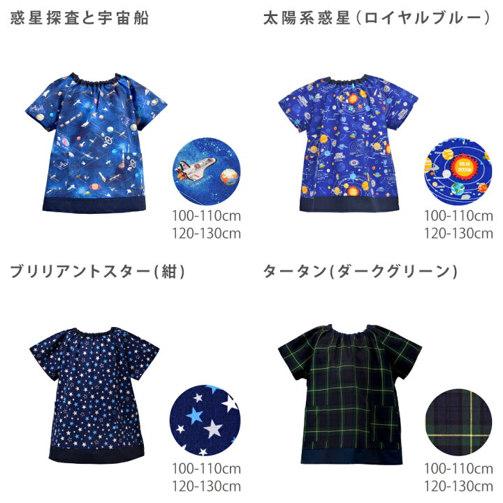 楽天市場】【最大15％OFFクーポンあり】【最大300円OFF限定特価】半袖 