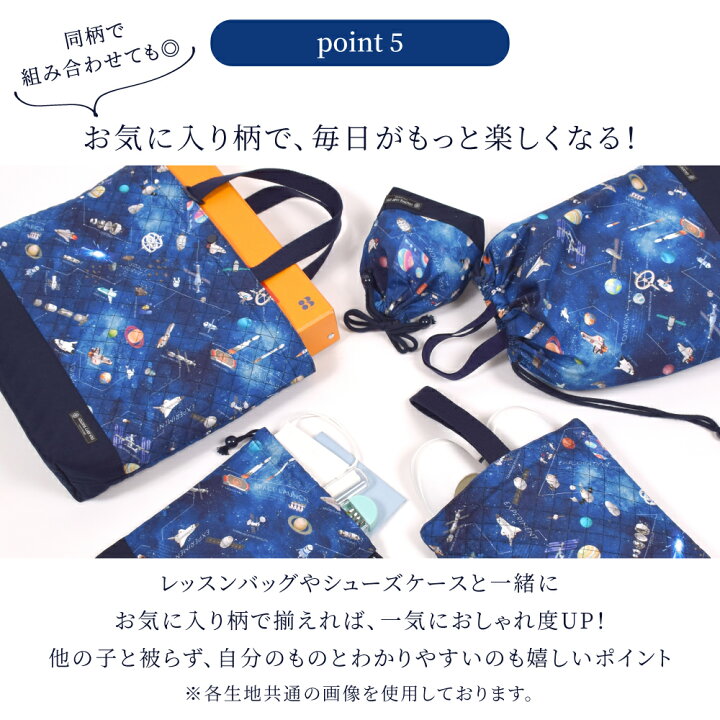楽天市場】【ゆうパケット配送】 大 体操服袋 体操服入れ 巾着袋 子供 