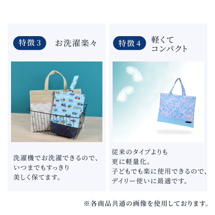 楽天市場】【週末限定 10％OFF】入学入園3点セット 入園入学セット 