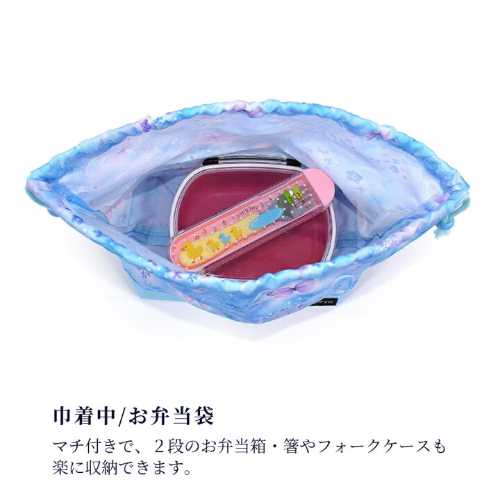 楽天市場】【最大760円OFF限定特価】入園入学シリーズ 巾着3点セット 