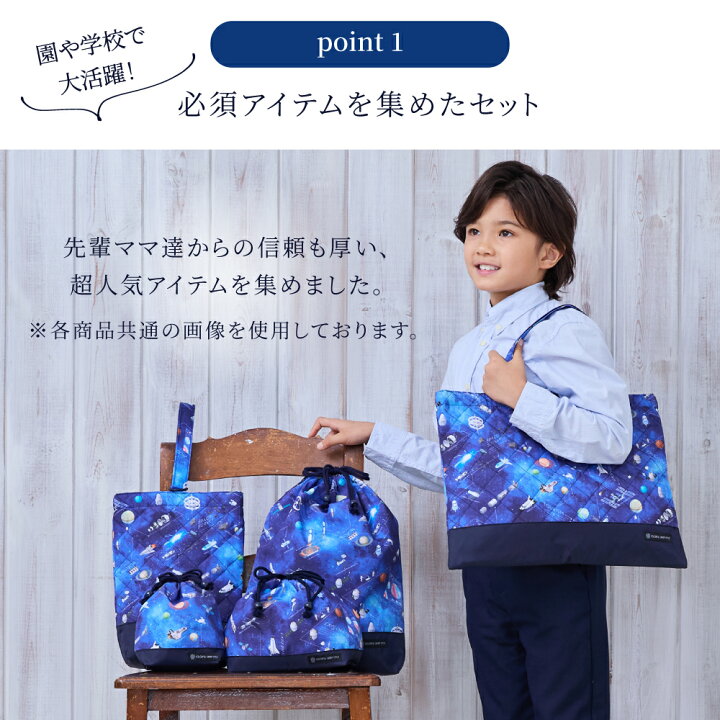 楽天市場】入園入学セット 5点セット 4点セット 入園セット 入学セット 