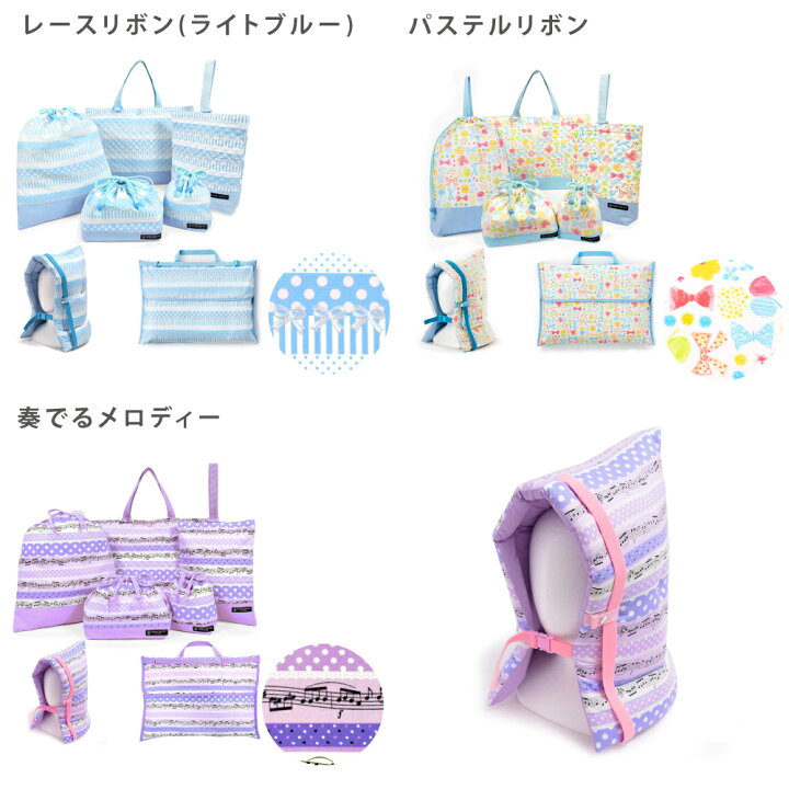楽天市場】【MAX10％OFFクーポン】【 7点セット】 入園入学セット 