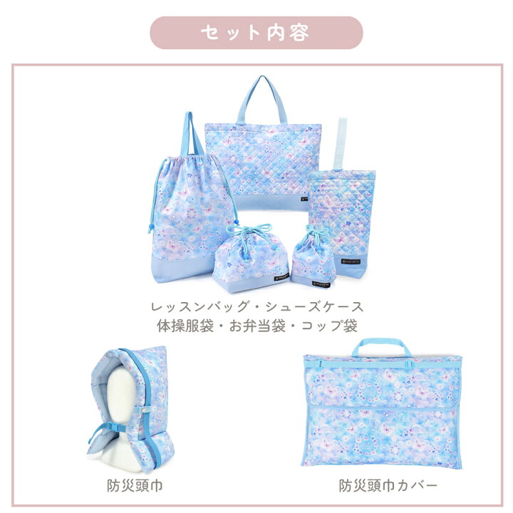 楽天市場】【MAX10％OFFクーポン】【 7点セット】 入園入学セット 