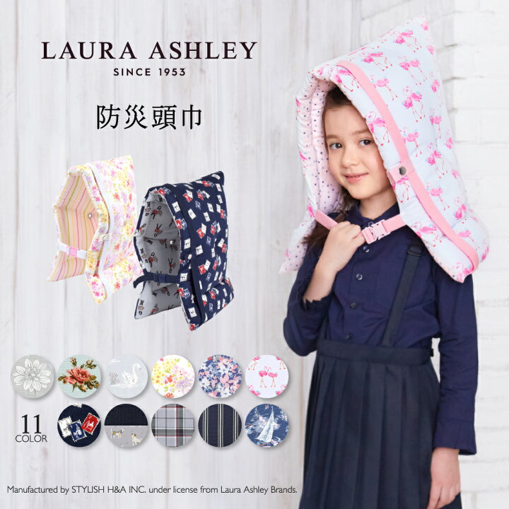 楽天市場】☆5日限定クーポンで10%off☆【LAURA ASHLEY】【楽天1位 