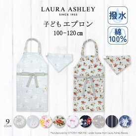 【P5倍+10％OFFクーポンあり】【LAURA ASHLEY】 子どもエプロン キッズ エプロン 三角巾 セット 2点セット 100〜120cm 子供 エプロン ゴム キッズエプロン おしゃれ 幼児 小学生 かわいい ストライプ チェック ネイビー 100 110 120 小学校
