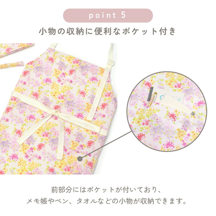 楽天市場】【LAURA ASHLEY】 エプロン 150〜170 三角巾付 2点セット 