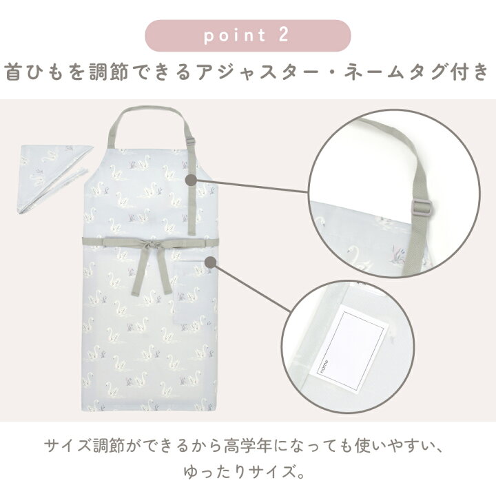 楽天市場】【LAURA ASHLEY】 エプロン 150〜170 三角巾付 2点セット 