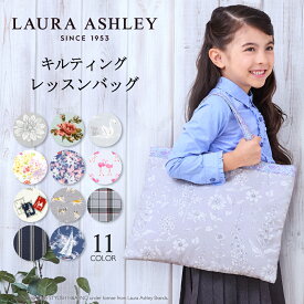 レッスンバッグ 女の子 男の子 大人 キルティング ピアノ トートバッグ A4 手提げバッグ 絵本袋 体操服入れ 通学 入園グッズ 子供 おけいこバッグ キッズ 通園バッグ 小学生 肩掛け 保育園 幼稚園 通園 入園 小学校