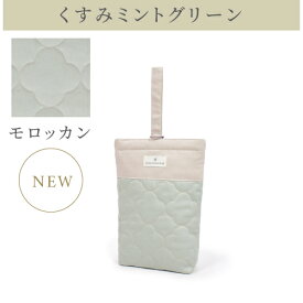 【8h限定 20％OFFクーポン】【今だけ 2580円 ⇒ 2320円 10%OFF】新登場 2026春モデル シューズケース 撥水軽量 上履き入れ シューズバッグ 女の子 通園 通学 子供用 上履き入れ 上履き袋 上靴入れ 幼稚園 シューズ入れ 保育園 幼稚園 入園グッズ シューズバック 小学校