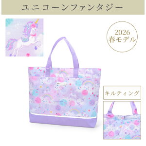 Vo 2026tf bXobO y ̎q  LeBO  g[gobO LbY q  w  w ObY ʉ ʊw 񂰃obO m G{ 