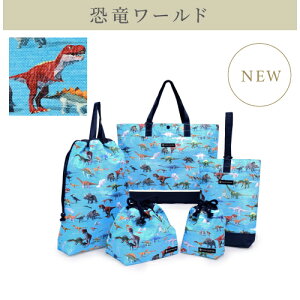 Vo 2026tf wZbg 5_Zbg 4_Zbg j̎q wbXobO  LeBO }`t g[gobO 㗚 ̑ H Rbv В  w ʉ 