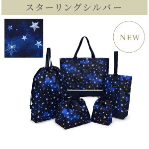 Vo 2026tf wZbg 5_Zbg 4_Zbg j̎q wbXobO  LeBO }`t g[gobO 㗚 ̑ H Rbv В  w ʉ 