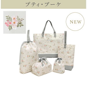 Vo 5OFF 2026tf wZbg 5_Zbg 4_Zbg Zbg wZbg  w ObY LbY ǂ q qǂ ̎q w ct bXobO V