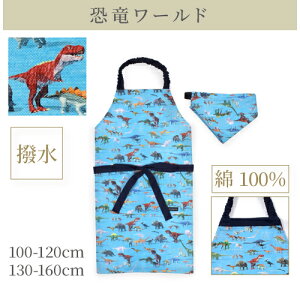 _ŏI 1,980~I{^Gv LbY j̎q 130-160cm 100-120cm OpЃZbg 160 150cm qǂp Op Zbg j̎q 140 150 130 q S c w 킢 ۈ牀 ct qǂ 