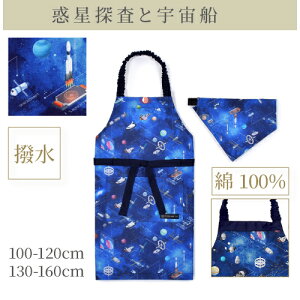 Gv LbY j̎q 130-160cm 100-120cm OpЃZbg 160 150cm qǂp Op Zbg j̎q 140 150 130 q S c w 킢 ۈ牀 ct qǂ  wZ  d