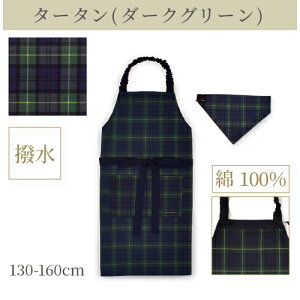 Gv LbY j̎q 130-160cm 100-120cm OpЃZbg 160 150cm qǂp Op Zbg j̎q 140 150 130 q S c w 킢 ۈ牀 ct qǂ  wZ  d