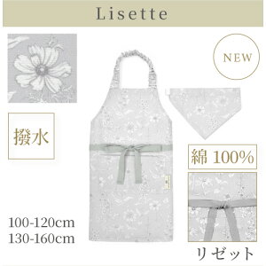 Gv LbY Op Zbg ̎q 킢 q S OpЃZbg 130-160cm 100-120cm LbYGv qǂGv w ǂ qǂ ۈ牀 ct 񂽂 ȒP GvZbg 