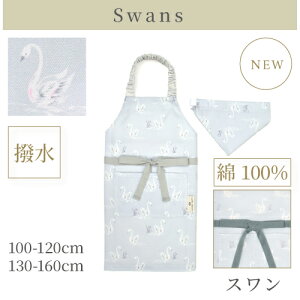 Gv LbY Op Zbg ̎q 킢 q S OpЃZbg 130-160cm 100-120cm LbYGv qǂGv w ǂ qǂ ۈ牀 ct 񂽂 ȒP GvZbg 