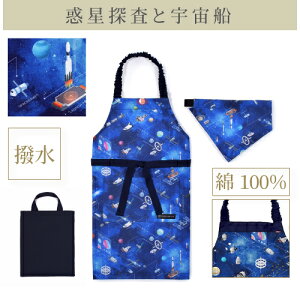 VoIGv 񂰃obO Op 3_Zbg Gv LbY Zbg 񂰃obOt 100-120cm 130-160cm qǂp Op Zbg j̎q 100 q S c w 킢 ۈ牀 ct