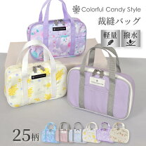 楽天市場】ショルダーバッグ 小学生 女の子（裁縫道具｜道具・キット 