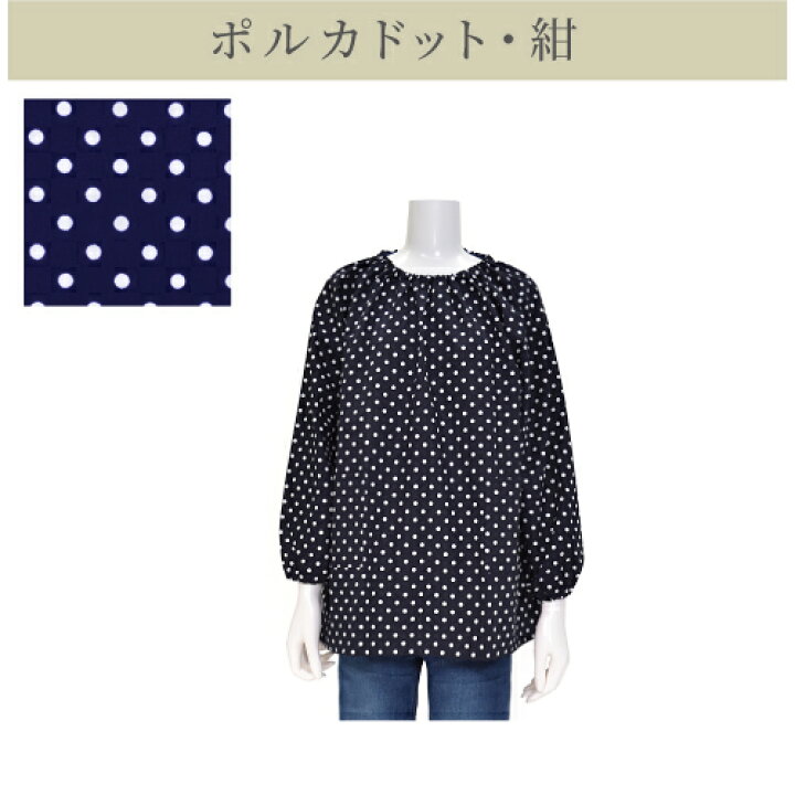 楽天市場】【最大350円OFF限定特価】【140-160cm】 スモック 幼稚園 